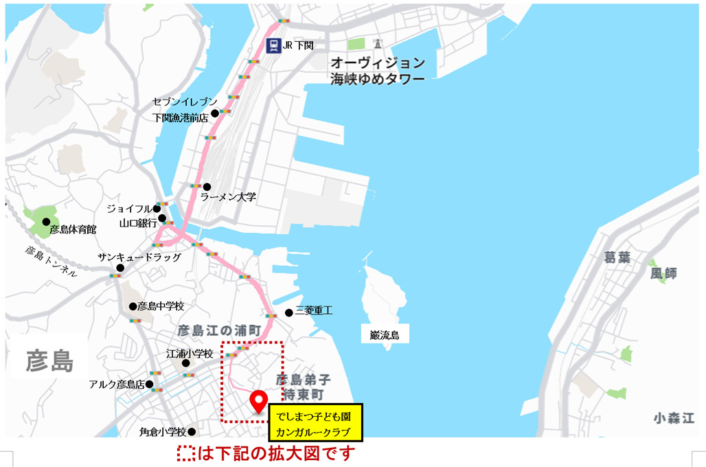 でしまつ子ども園への広域地図