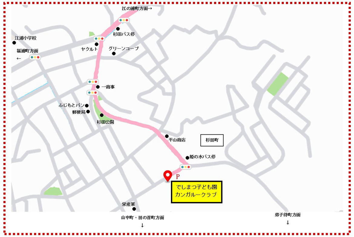 でしまつ子ども園への拡大図